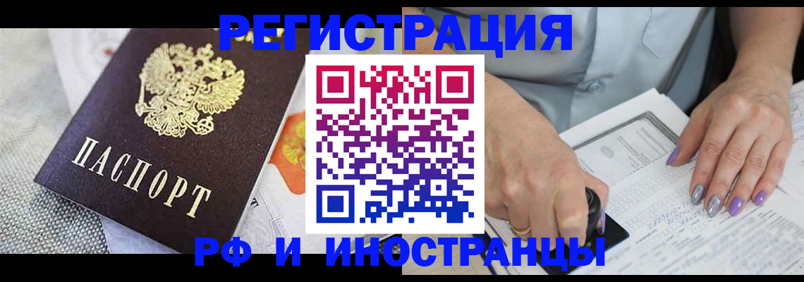 форма 3 в Читинской области