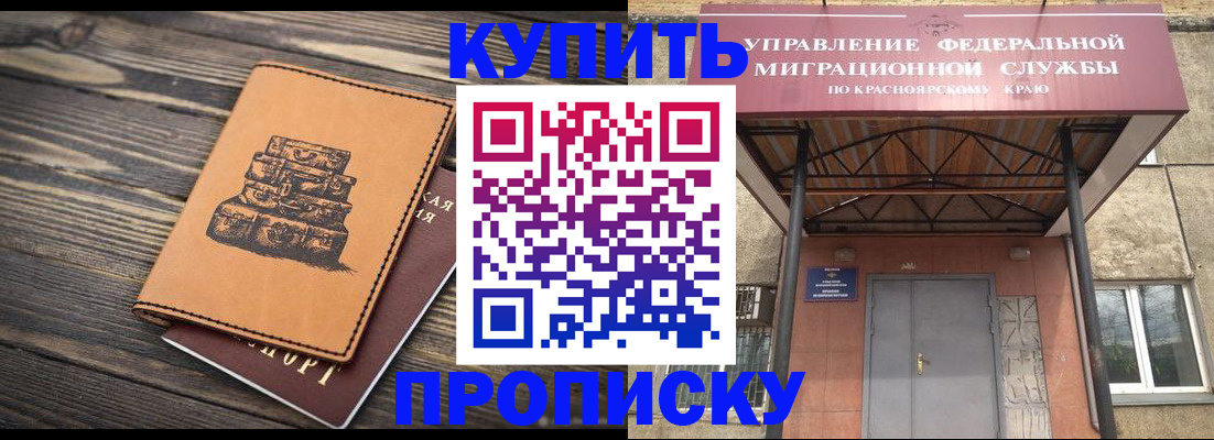 форма 3 в Читинской области